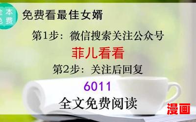 林羽江颜小说顶点最新章节列表