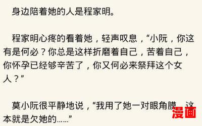 萧云龙柳如烟小说免费-萧云龙柳如烟小说免费无弹窗全本大结局