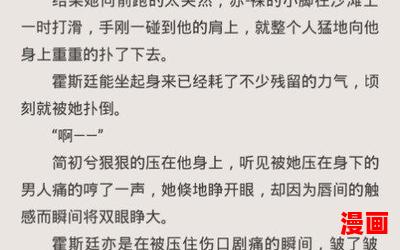 罗依依和沈敬岩小说-罗依依和沈敬岩小说无弹窗全本大结局