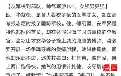 狂枭小说最新章节列表_狂枭免费阅读章节最新更新