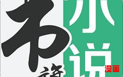 陈阳曼灵的小说我从海底来无弹窗广告-TXT下载