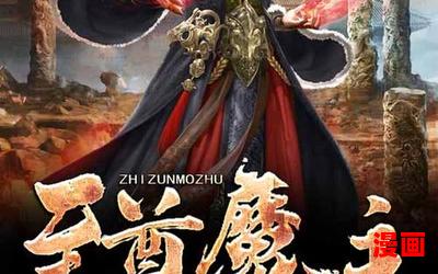 白发魔主_白发魔主最佳来源_白发魔主免费阅读