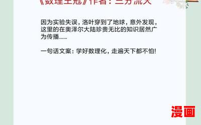 重生大富豪(免费阅读)小说全文阅读无弹窗 - 重生大富豪最新章节列表