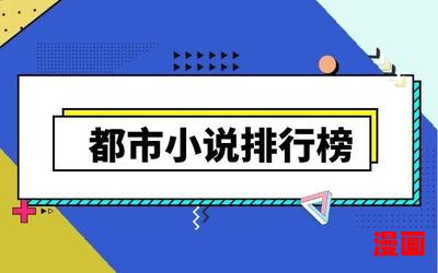 骆冰小说-骆冰小说小说最新章节列表