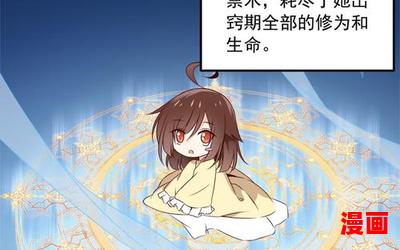 萌师在上_萌师在上最佳来源_萌师在上免费阅读