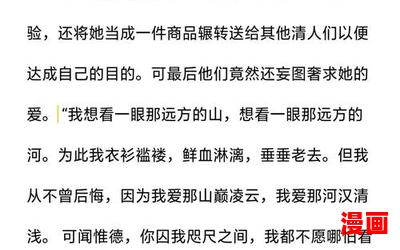 肥水不流外人田小说阅读-肥水不流外人田小说阅读最新章节