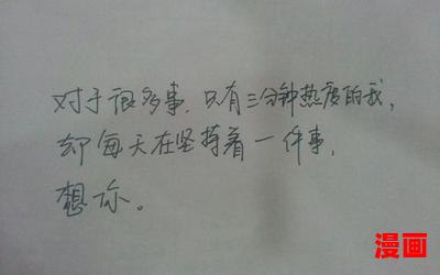 我想你是爱我的_我想你是爱我的最佳来源_我想你是爱我的免费阅读