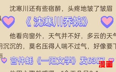 洛晚陆寒川的小说全文-洛晚陆寒川的小说全文小说最新章节列表