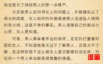 调皮皇妃好难缠_小说免费阅读_调皮皇妃好难缠最新章节列表_调皮皇妃好难缠全文阅读