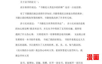 另类酷文全文阅读