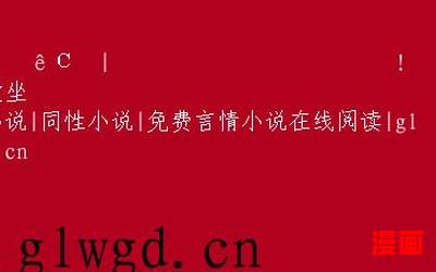 北境少帅陈宁全文免费阅读最新章节列表