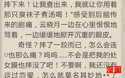 陈旭白亦清小说免费阅读-最新章节列表_章节最新更新