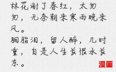 人生长恨水长东txt全文阅读-人生长恨水长东txt免费阅读-人生长恨水长东txt最新章节免费在线无弹窗阅读