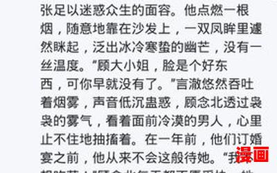 纪少龙林芷晴全文免费阅读无弹窗广告-TXT下载