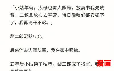 寡嫂小说全文免费阅读-寡嫂小说全文免费阅读最新章节