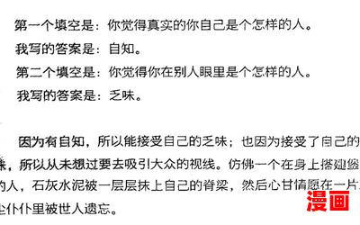 任凭这空虚沸腾-最新章节-任凭这空虚沸腾-免费小说阅读