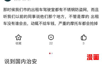 时移世易(免费阅读)小说全文阅读无弹窗-时移世易最新章节列表