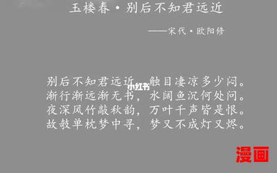 渐行渐远渐无书-渐行渐远渐无书最新章节列表-渐行渐远渐无书全文阅读