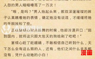 白驼山庄最佳来源-白驼山庄小说全集完整版大结局