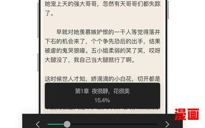 内心戏_内心戏小说,小说网,最新热门小说