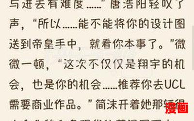 林曼曼全文阅读-林曼曼免费阅读-林曼曼最新章节免费在线无弹窗阅读