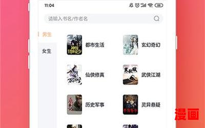 666个任务才能修炼的小说-666个任务才能修炼的小说最新章节目录