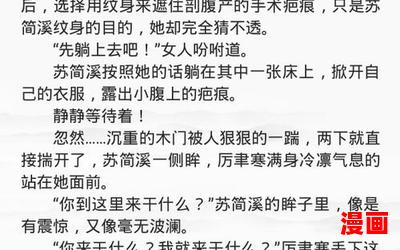 他又凶又乖最新章节_他又凶又乖(全文免费阅读)小说全文阅读无弹窗