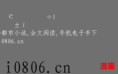 沈清澜贺景承全文免费阅读-沈清澜贺景承全文免费阅读完本全本排行榜