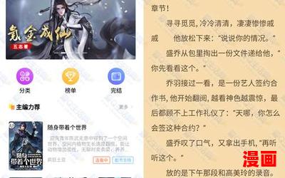 还君以明月最新章节_还君以明月(免费阅读)小说全文阅读无弹窗