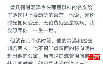 傅经年(免费阅读)小说全文阅读无弹窗-傅经年最新章节列表