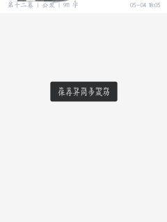 《《风流岳母》》-《《风流岳母》》全文&【最新章节】-《《风流岳母》》全文阅读