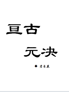 《傅沉寒姜咻全文》-《傅沉寒姜咻全文》&在线【全文免费阅读】