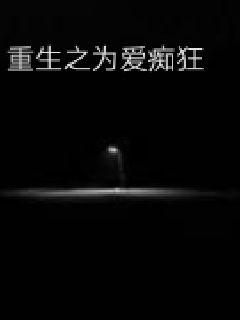 《桃运大村医林木》-《桃运大村医林木》全文-全集阅读