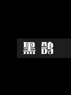 《滚烫硬灌满粗大深处》-《滚烫硬灌满粗大深处》全集免费最新章节在线章节阅读