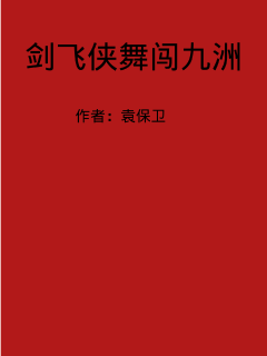 《庶女攻略全文免费阅读女》-[*t1最新章节全文【全文免费阅读】